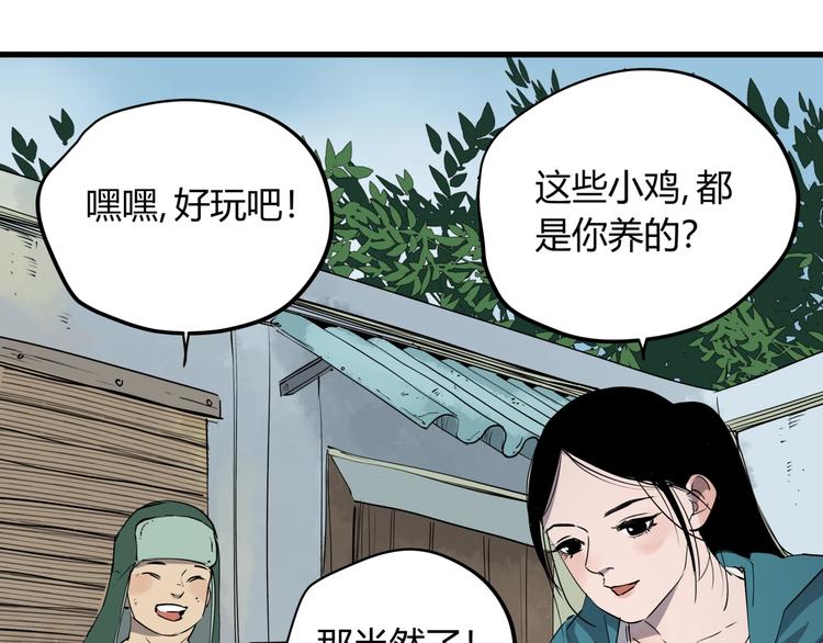 第27话 唐晚的坟墓29