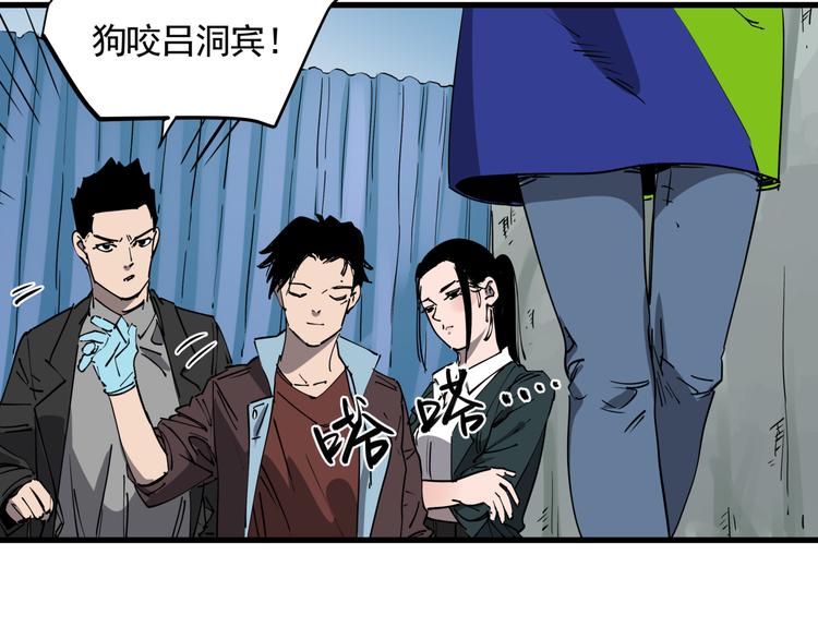 第43话 奢侈品背包47
