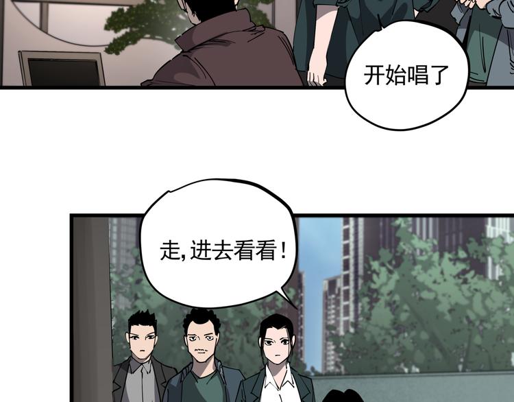 第44话 一出好戏53