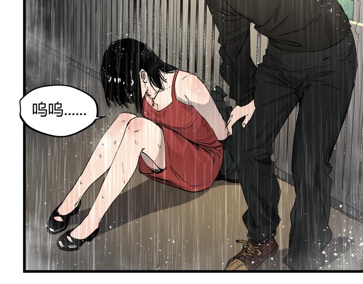 第29话 被误会的英雄17