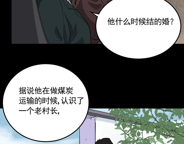第49话 完美的轮回8