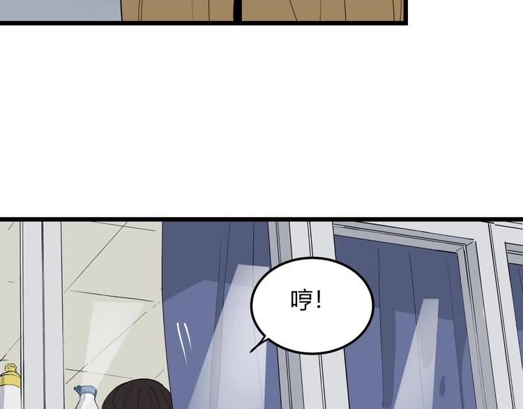 第5话 猫尸之谜25