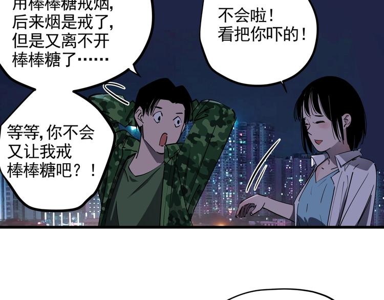 番外 又是一个中秋节20