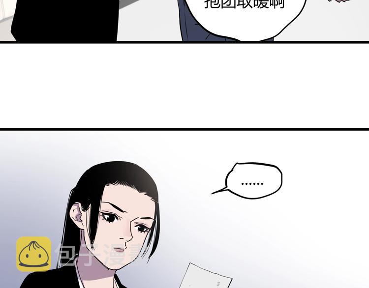 第19话 甜蜜之家15