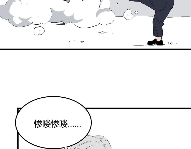 第5话 猫尸之谜48