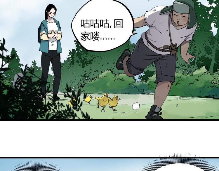 第27话 唐晚的坟墓14