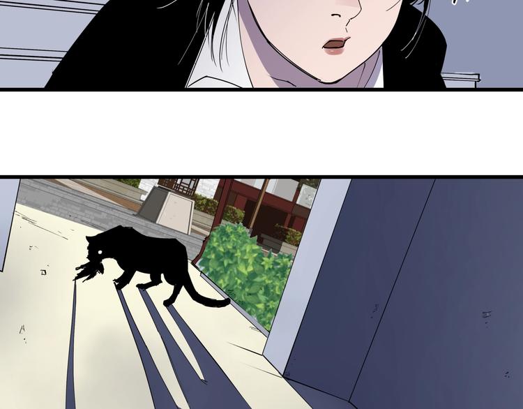 第21话 关键线索14