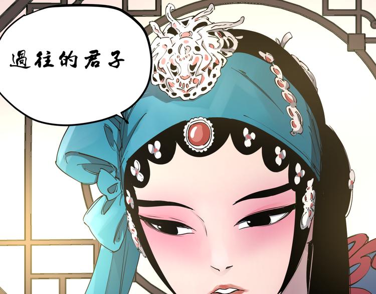 第44话 一出好戏63