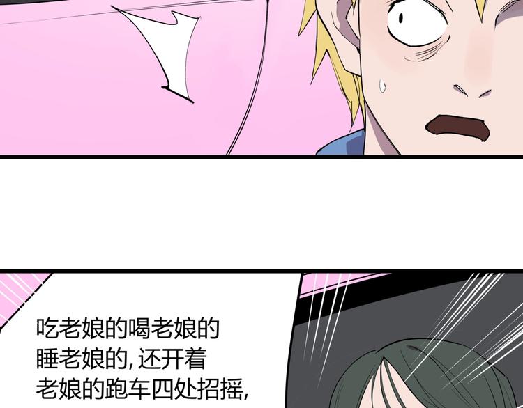 第10话 猫群之舞13