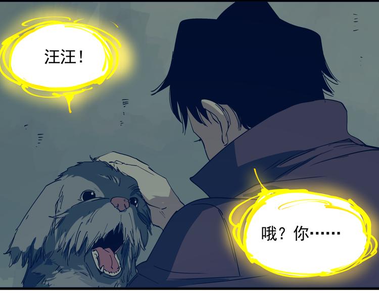 第42话 现场还原74