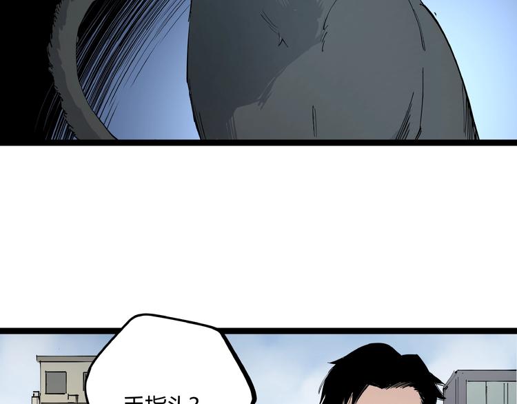 第1话 黑猫之疑98
