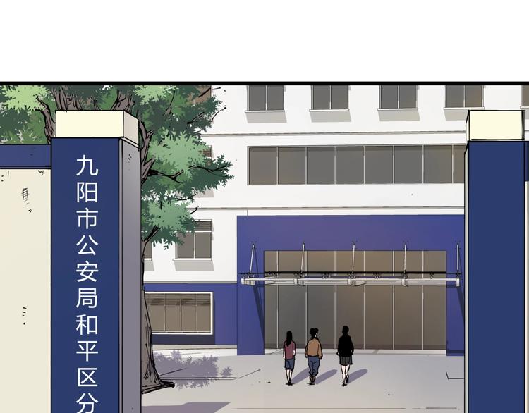 第19话 甜蜜之家20