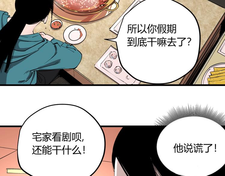 第28话 雨夜61