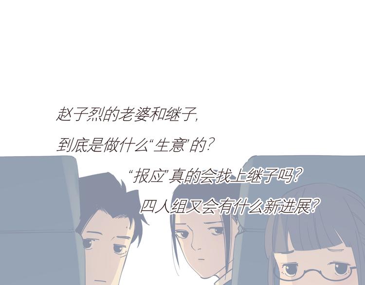 第49话 完美的轮回62