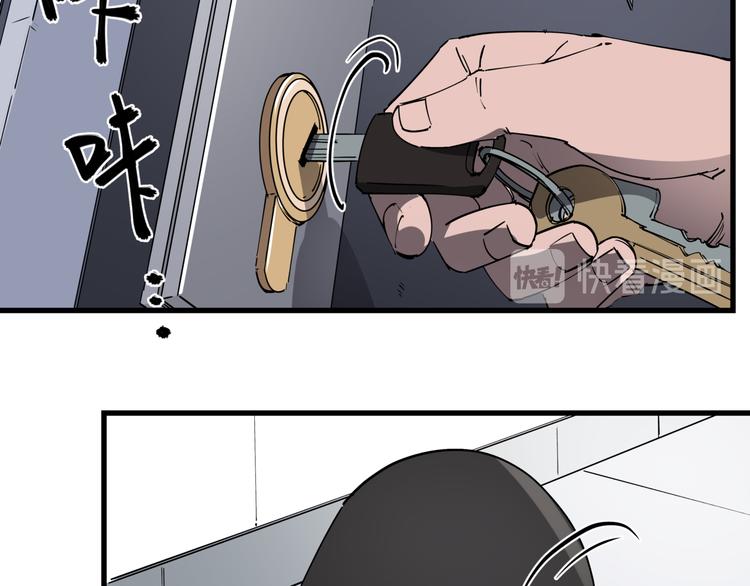 第38话 心脏病人26