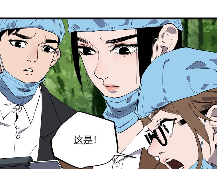 第10话 猫群之舞85