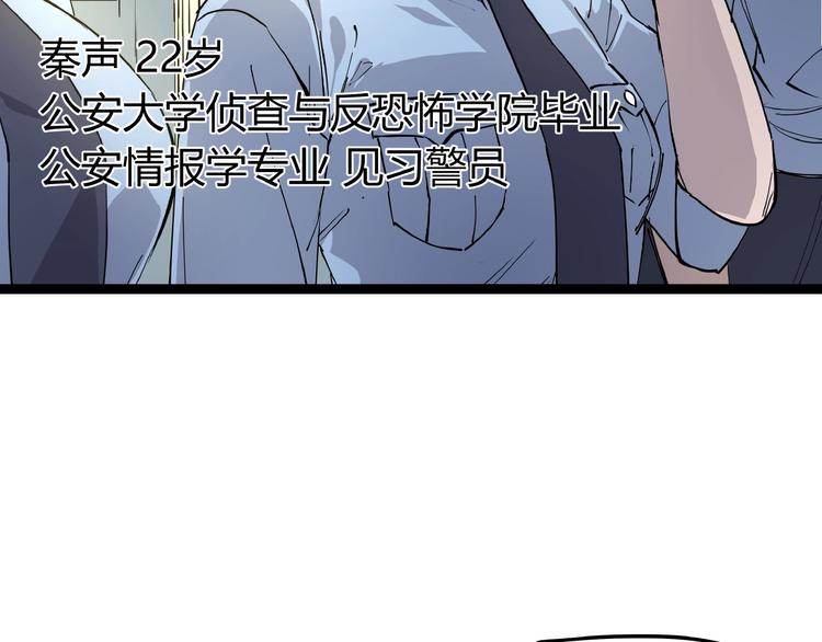 第1话 黑猫之疑90