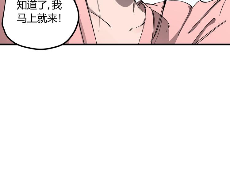 第30话 “圣地”22