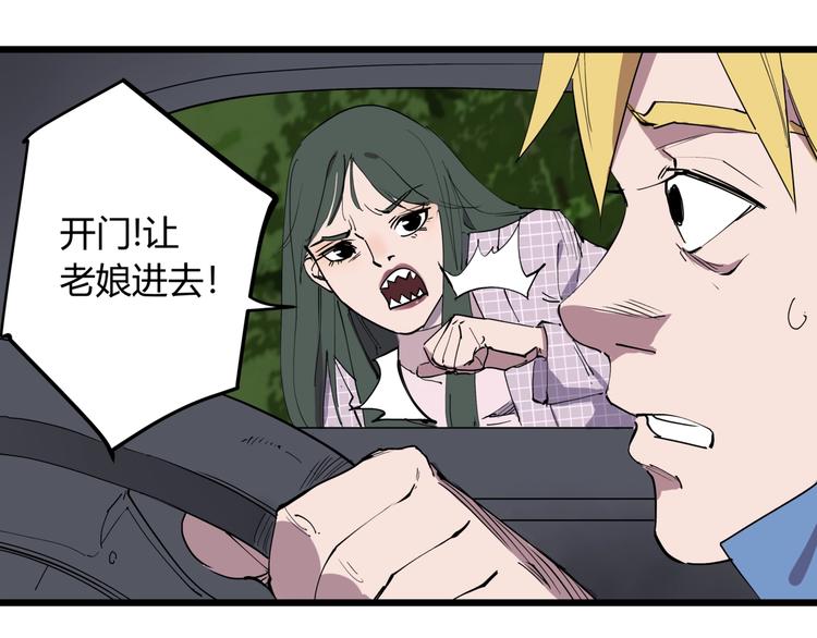 第10话 猫群之舞7