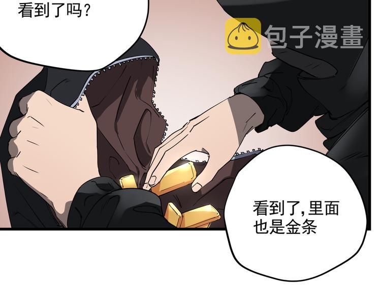 第40话 案中案33