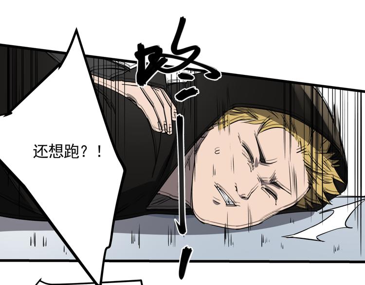 第38话 心脏病人46