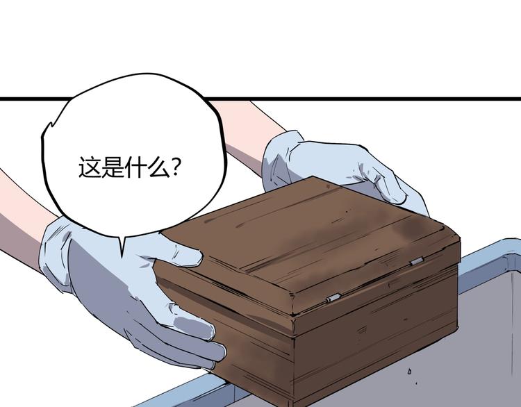 第24话 潜在的危机46