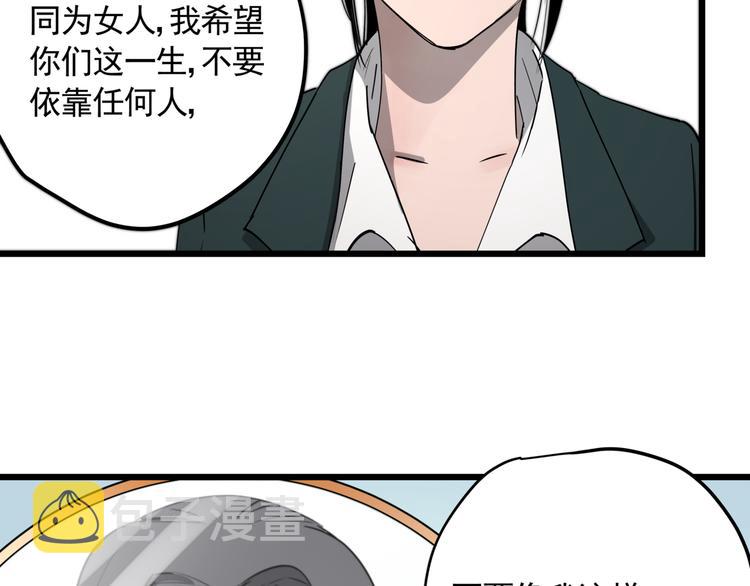 第45话 打草惊蛇60