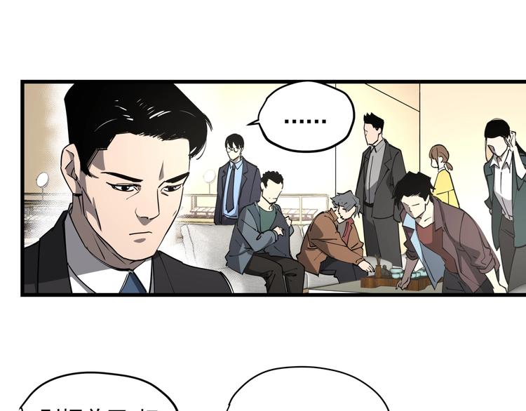 第40话 案中案12