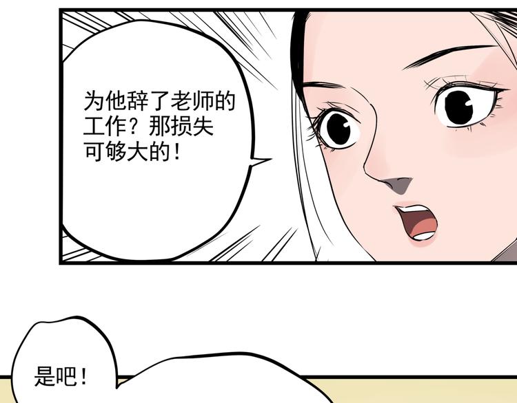 第34话 桐姨之悲24