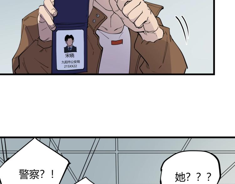 第17话 失踪之人41