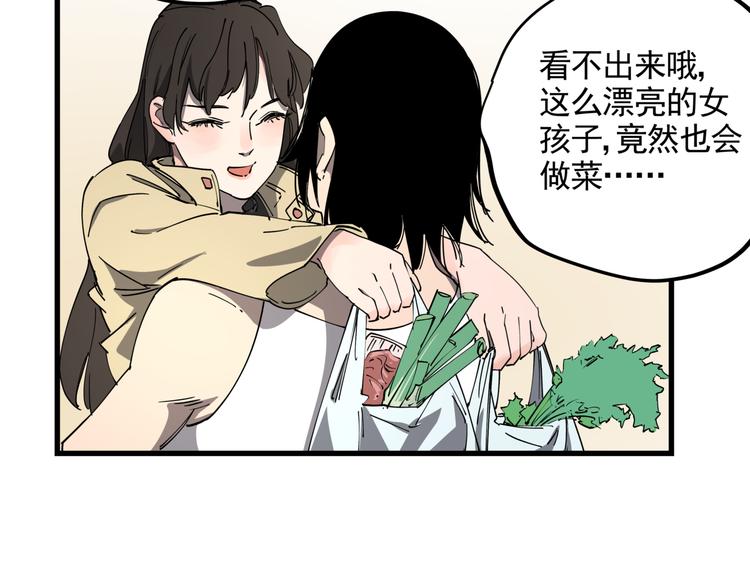 第36话 被偷拍的女人37