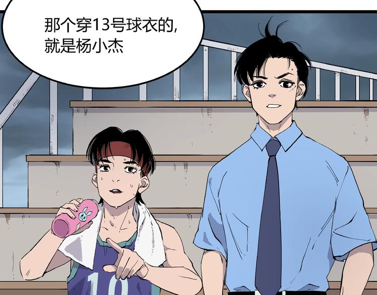 第4话 猫之惩罚55