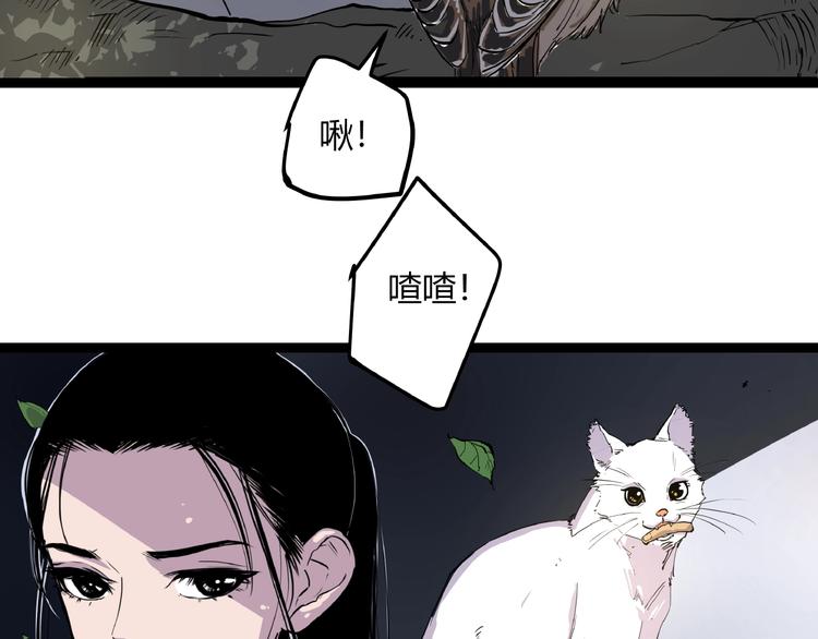 第1话 黑猫之疑111