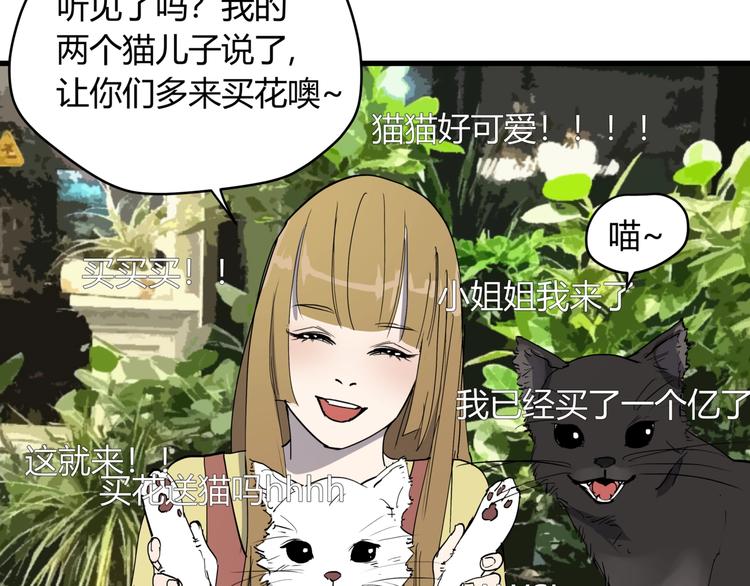 番外 叶紫遇险13