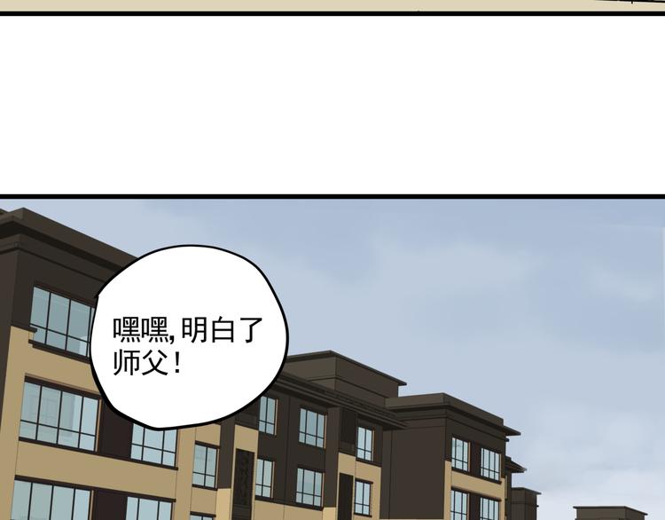 第38话 心脏病人24