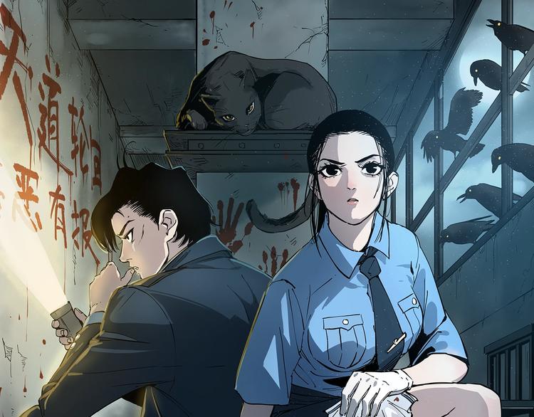 第8话 迷茫之夜0