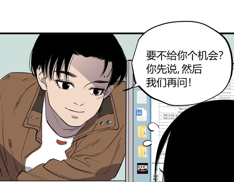 第17话 失踪之人45
