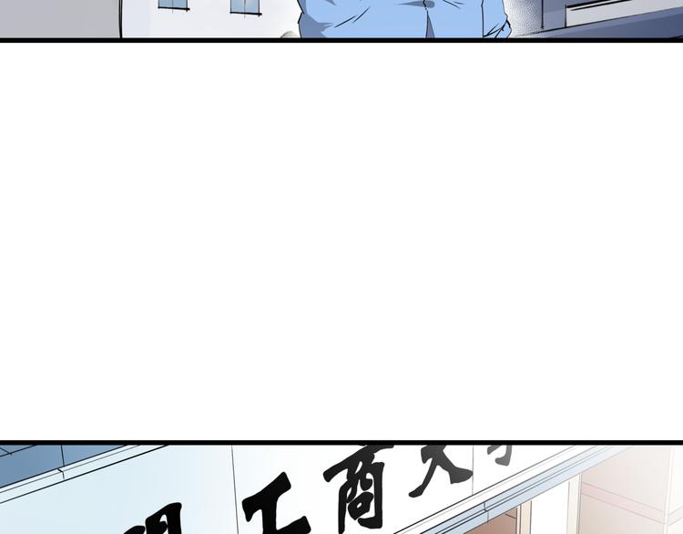 第33话 又见神秘女人31