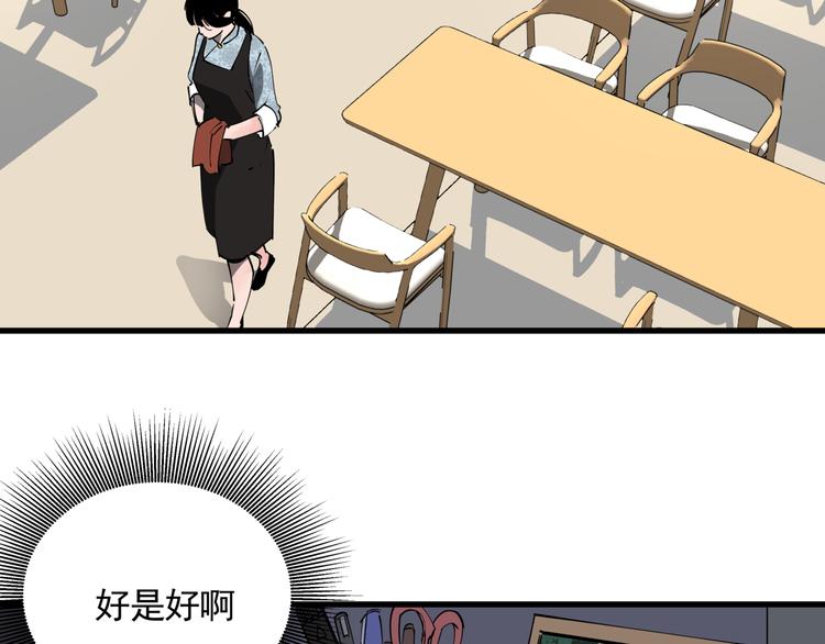 第34话 桐姨之悲48