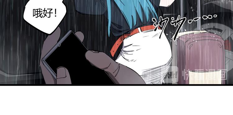 第28话 雨夜16