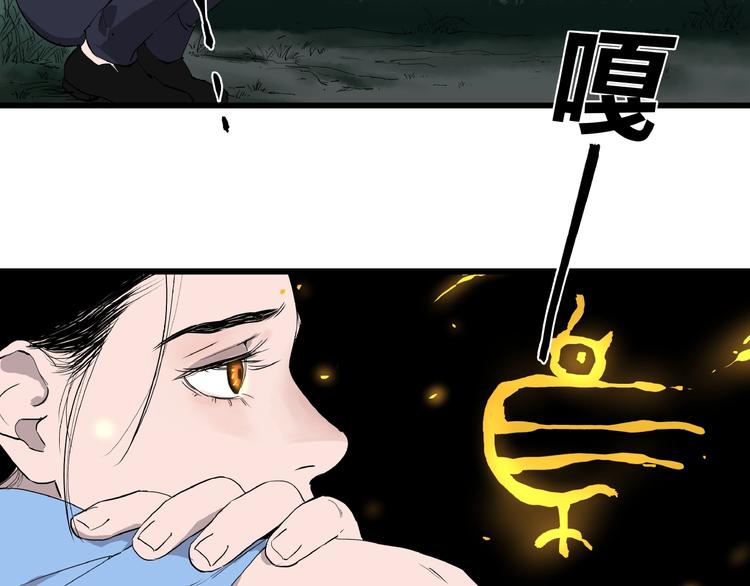 第3话 无声之生61