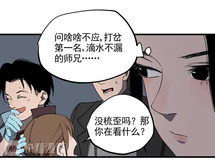 第36话 被偷拍的女人16