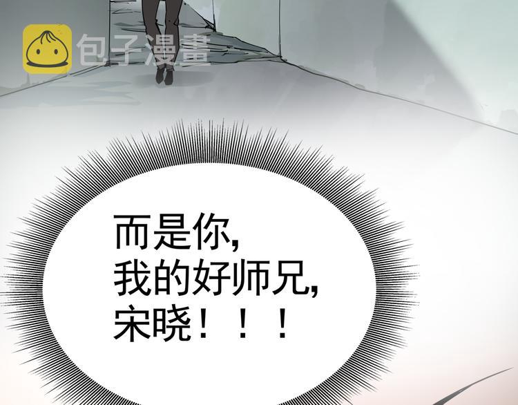 第42话 现场还原86