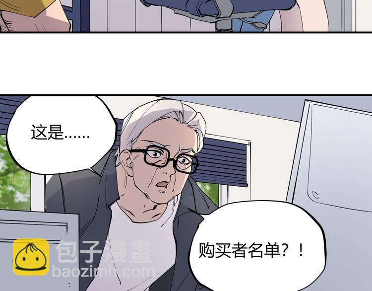 第14话 生日快乐8