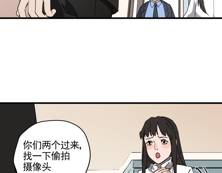 第37话 盘丝洞之泪23