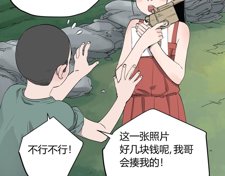 第26话 唐晚归乡42