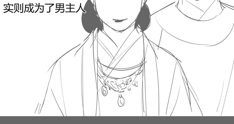 番外 孝子崖奇案 下23