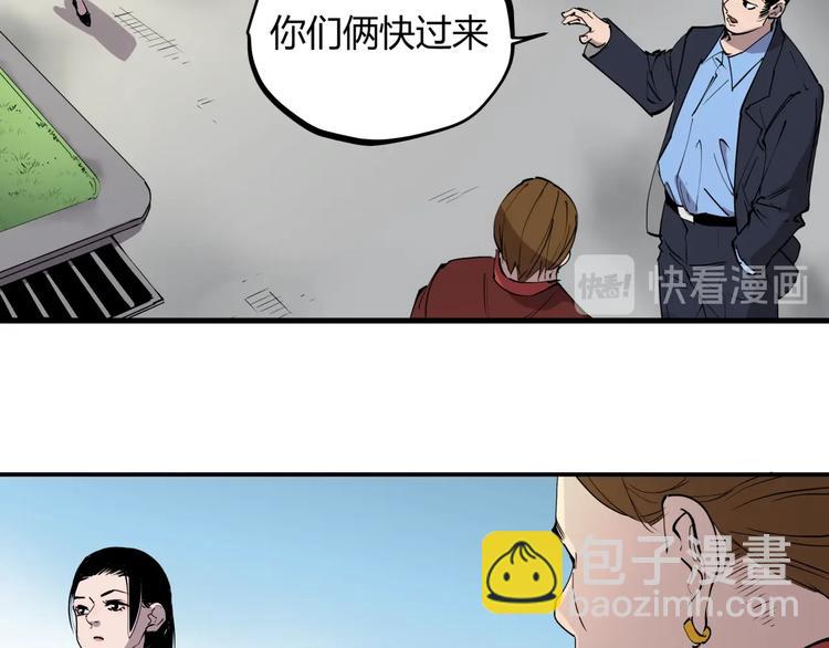 第15话 追查前男友59