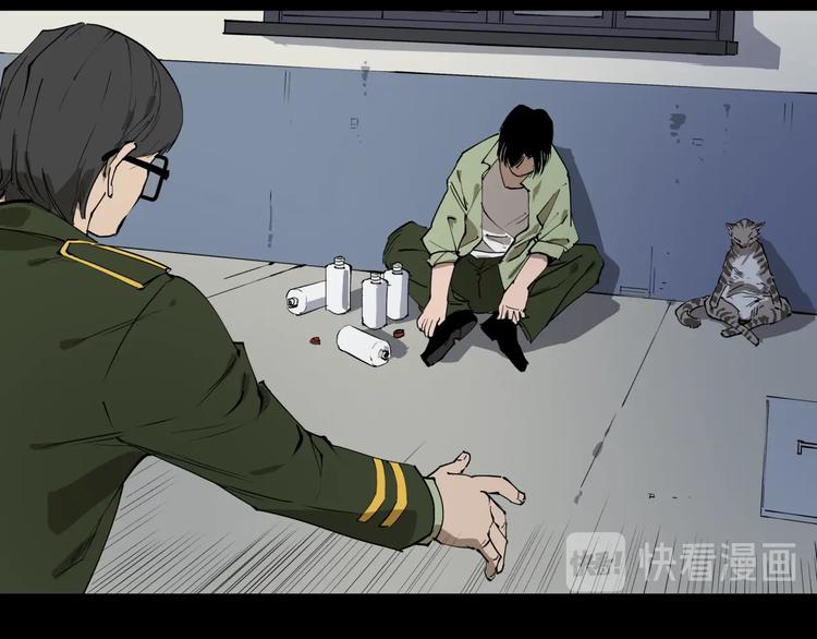 第7话 故旧之人51