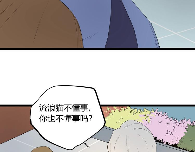 第2话 埋藏之指61